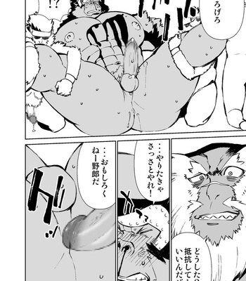 [Mensuke] ORIGINAL MANGA [JP] – Gay Manga sex 319
