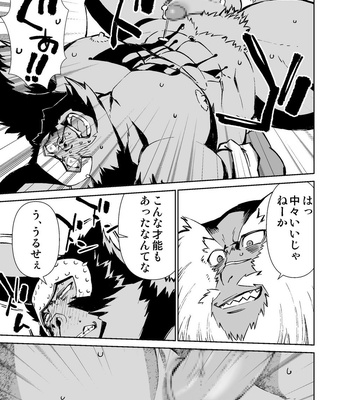 [Mensuke] ORIGINAL MANGA [JP] – Gay Manga sex 320