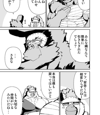 [Mensuke] ORIGINAL MANGA [JP] – Gay Manga sex 326
