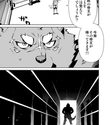 [Mensuke] ORIGINAL MANGA [JP] – Gay Manga sex 332