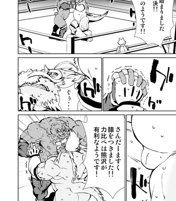 [Mensuke] ORIGINAL MANGA [JP] – Gay Manga sex 337