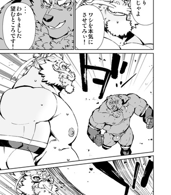 [Mensuke] ORIGINAL MANGA [JP] – Gay Manga sex 340