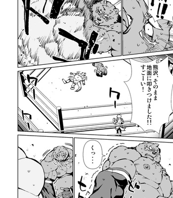 [Mensuke] ORIGINAL MANGA [JP] – Gay Manga sex 353