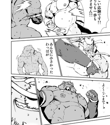 [Mensuke] ORIGINAL MANGA [JP] – Gay Manga sex 357