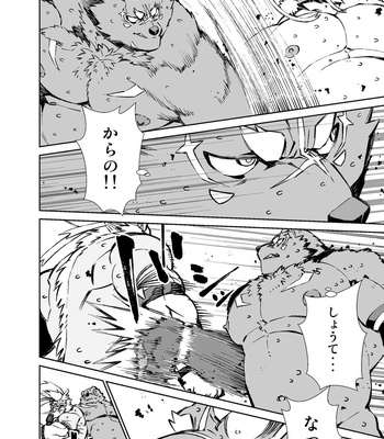 [Mensuke] ORIGINAL MANGA [JP] – Gay Manga sex 359