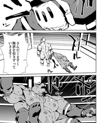 [Mensuke] ORIGINAL MANGA [JP] – Gay Manga sex 362