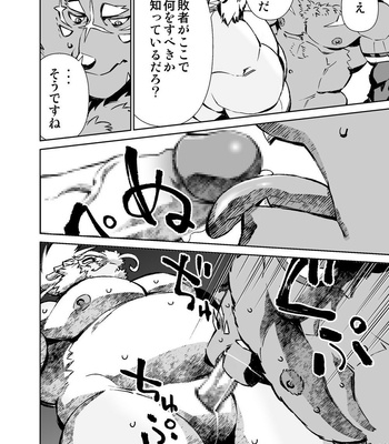 [Mensuke] ORIGINAL MANGA [JP] – Gay Manga sex 365