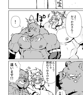 [Mensuke] ORIGINAL MANGA [JP] – Gay Manga sex 375