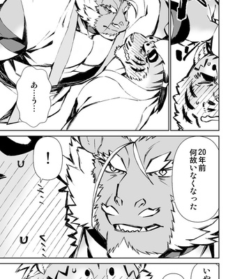 [Mensuke] ORIGINAL MANGA [JP] – Gay Manga sex 386