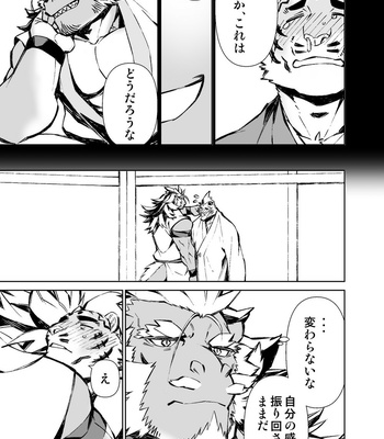 [Mensuke] ORIGINAL MANGA [JP] – Gay Manga sex 394
