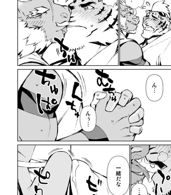[Mensuke] ORIGINAL MANGA [JP] – Gay Manga sex 399