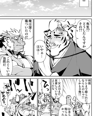 [Mensuke] ORIGINAL MANGA [JP] – Gay Manga sex 414