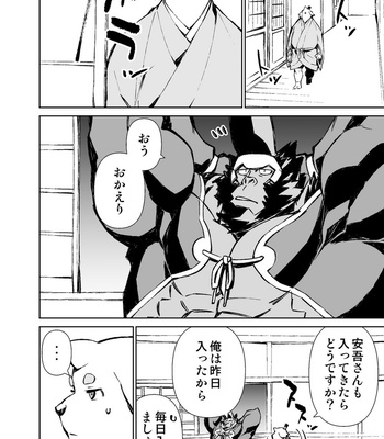 [Mensuke] ORIGINAL MANGA [JP] – Gay Manga sex 421