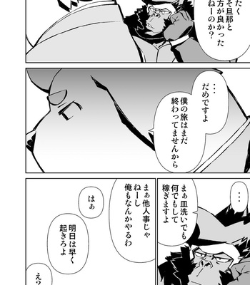 [Mensuke] ORIGINAL MANGA [JP] – Gay Manga sex 423