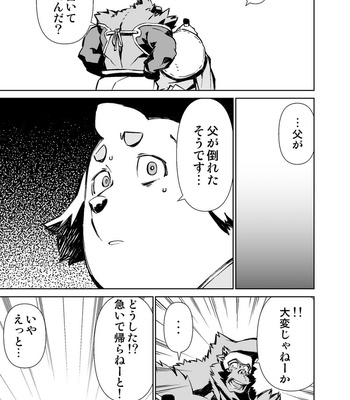 [Mensuke] ORIGINAL MANGA [JP] – Gay Manga sex 434