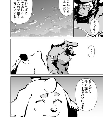 [Mensuke] ORIGINAL MANGA [JP] – Gay Manga sex 437