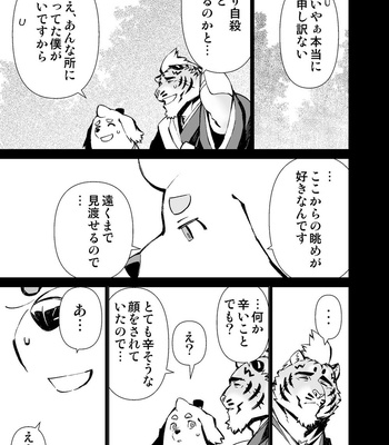 [Mensuke] ORIGINAL MANGA [JP] – Gay Manga sex 444
