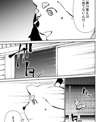 [Mensuke] ORIGINAL MANGA [JP] – Gay Manga sex 450