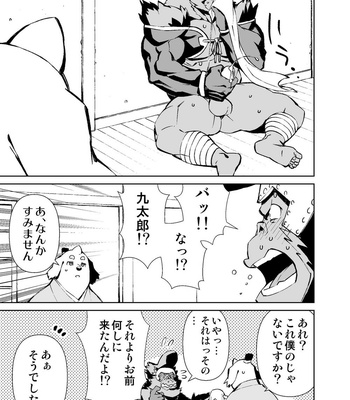 [Mensuke] ORIGINAL MANGA [JP] – Gay Manga sex 452