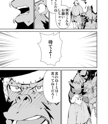 [Mensuke] ORIGINAL MANGA [JP] – Gay Manga sex 456