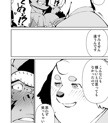 [Mensuke] ORIGINAL MANGA [JP] – Gay Manga sex 461