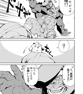 [Mensuke] ORIGINAL MANGA [JP] – Gay Manga sex 466