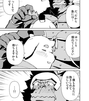 [Mensuke] ORIGINAL MANGA [JP] – Gay Manga sex 468