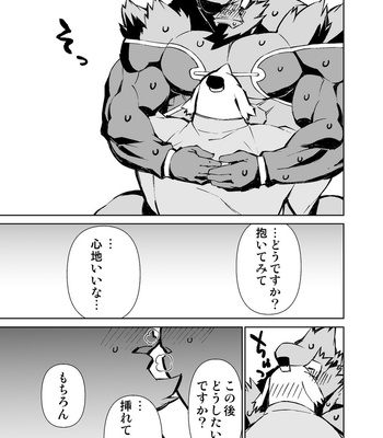 [Mensuke] ORIGINAL MANGA [JP] – Gay Manga sex 470