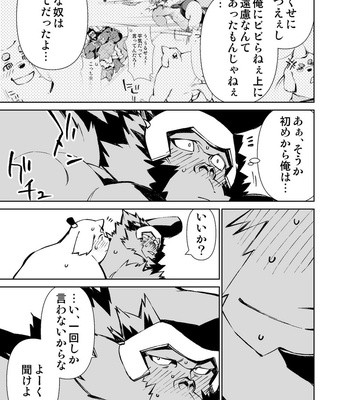 [Mensuke] ORIGINAL MANGA [JP] – Gay Manga sex 484