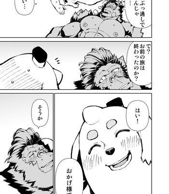 [Mensuke] ORIGINAL MANGA [JP] – Gay Manga sex 490