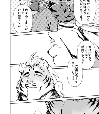 [Mensuke] ORIGINAL MANGA [JP] – Gay Manga sex 503