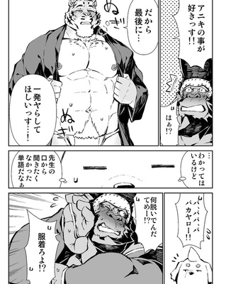[Mensuke] ORIGINAL MANGA [JP] – Gay Manga sex 32