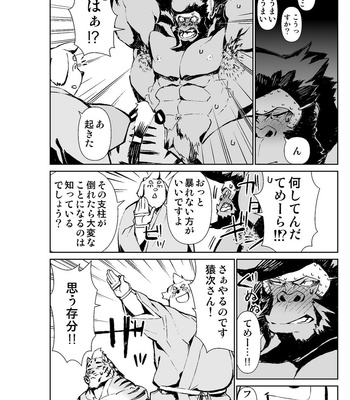 [Mensuke] ORIGINAL MANGA [JP] – Gay Manga sex 35