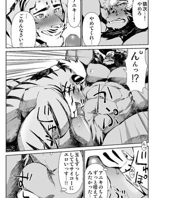 [Mensuke] ORIGINAL MANGA [JP] – Gay Manga sex 36