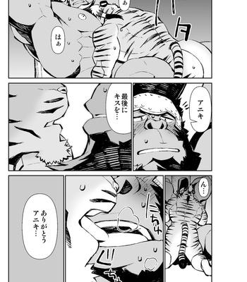 [Mensuke] ORIGINAL MANGA [JP] – Gay Manga sex 44