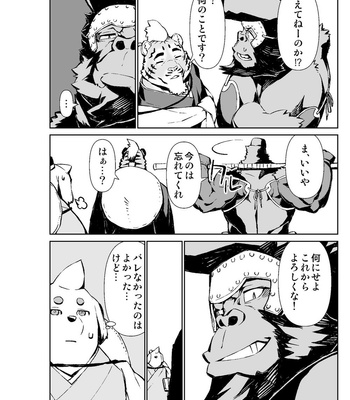 [Mensuke] ORIGINAL MANGA [JP] – Gay Manga sex 47