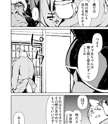 [Mensuke] ORIGINAL MANGA [JP] – Gay Manga sex 50