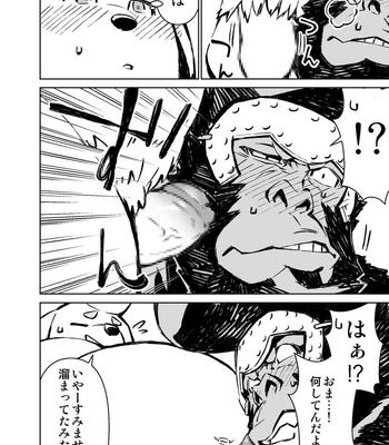 [Mensuke] ORIGINAL MANGA [JP] – Gay Manga sex 54