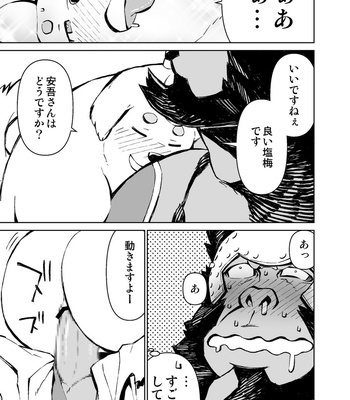 [Mensuke] ORIGINAL MANGA [JP] – Gay Manga sex 59