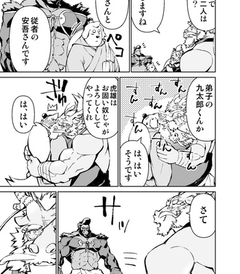 [Mensuke] ORIGINAL MANGA [JP] – Gay Manga sex 80