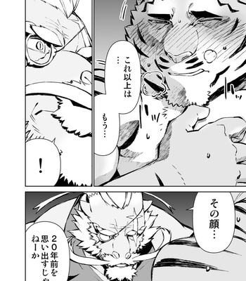 [Mensuke] ORIGINAL MANGA [JP] – Gay Manga sex 91