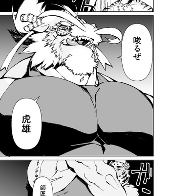 [Mensuke] ORIGINAL MANGA [JP] – Gay Manga sex 92
