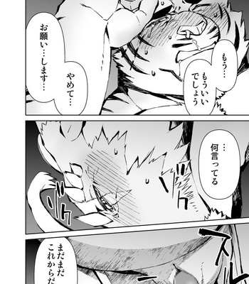 [Mensuke] ORIGINAL MANGA [JP] – Gay Manga sex 95
