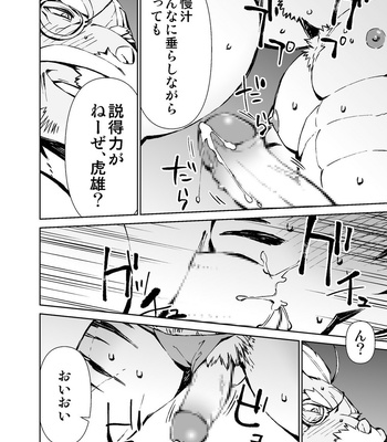 [Mensuke] ORIGINAL MANGA [JP] – Gay Manga sex 97