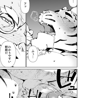 [Mensuke] ORIGINAL MANGA [JP] – Gay Manga sex 102