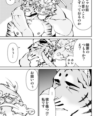 [Mensuke] ORIGINAL MANGA [JP] – Gay Manga sex 108