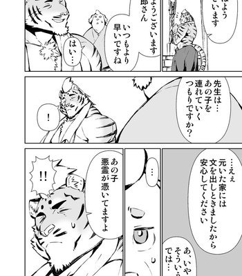 [Mensuke] ORIGINAL MANGA [JP] – Gay Manga sex 118