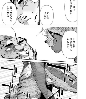 [Mensuke] ORIGINAL MANGA [JP] – Gay Manga sex 141