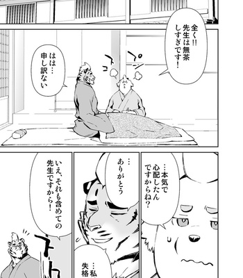 [Mensuke] ORIGINAL MANGA [JP] – Gay Manga sex 145