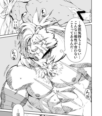 [Mensuke] ORIGINAL MANGA [JP] – Gay Manga sex 149